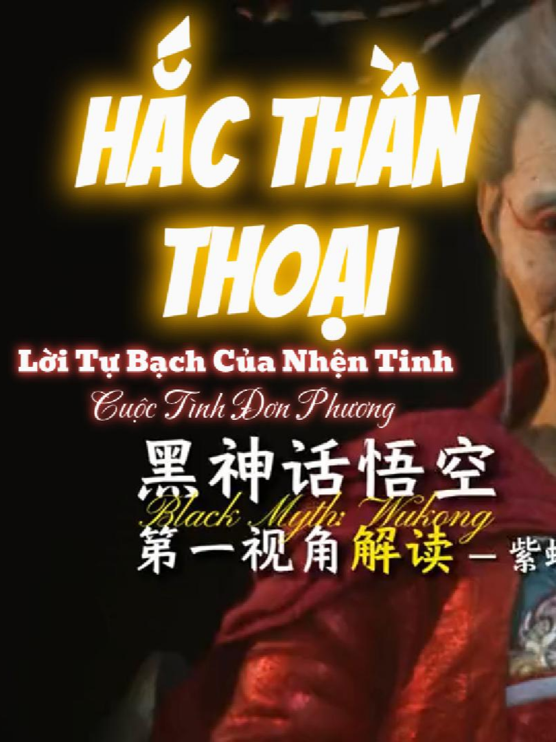 HẮC THẦN THOẠI WUKONG | NHỆN TINH #reviewphim #blackwukongmyth #ribuvietsub #reivewphim