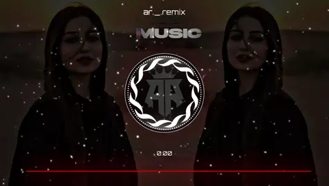 Remix 🎧❤️‍🩹 #foryou #explore #trending #remix #arabic 