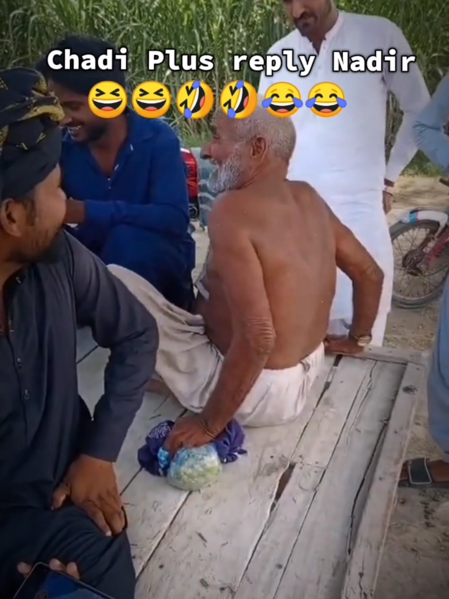 Nadia se Nadir nikla😅 #foryou #chadiplus_2nd #trending #viral #foryoupage 