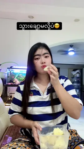 #su #pyfツ #pytpppppppppppppppppppppppp #ပေါ်ရောက်စမ်းကွာ😒👊တင်လိုက်ပြီfyp #likeပေးခဲ့လို့🔪🔪 🤣🤣🤣🤣