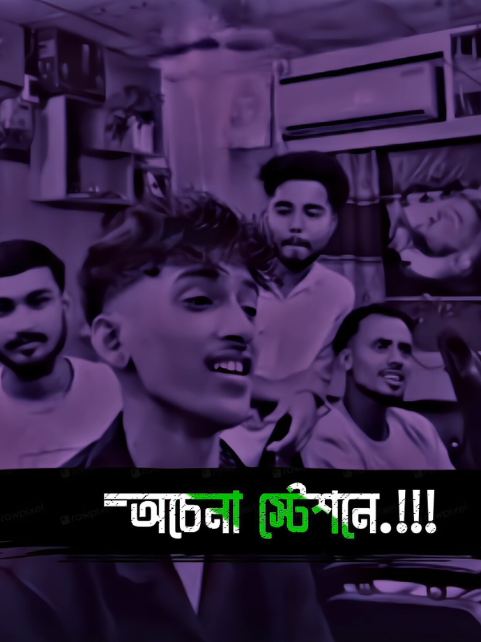 @🦋:-)..M̴u̴n̴i̴y̴a̴..✿᭄ কেনো রে চলে গাড়ি অচেনা স্টেশনে #বাংলায়_স্ট্যাটাস #bangla_status #atik_vai_music #bd_status_lover_007 @TikTok @TikTok Bangladesh 