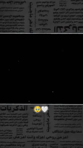✨🩷🎀🥹 #اكسبلورexplore #هاشتاق #viraltiktok #الشعب_الصيني_ماله_حل😂😂 