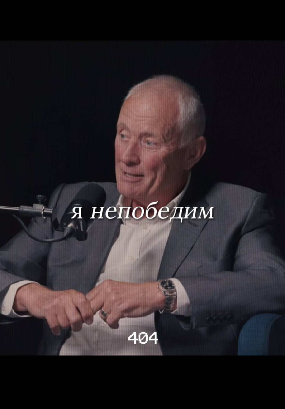 Присоединяйся к единомышленникам по ссылке в шапке профиля   #motivation #дисциплина #мотивация