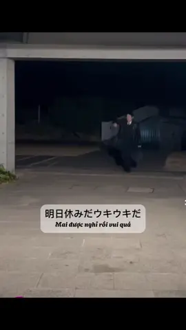Đem ngay cái やすみ tới đâyyyy #japanese #hoctiengnhat #akinguyen #xuhuong #funny 