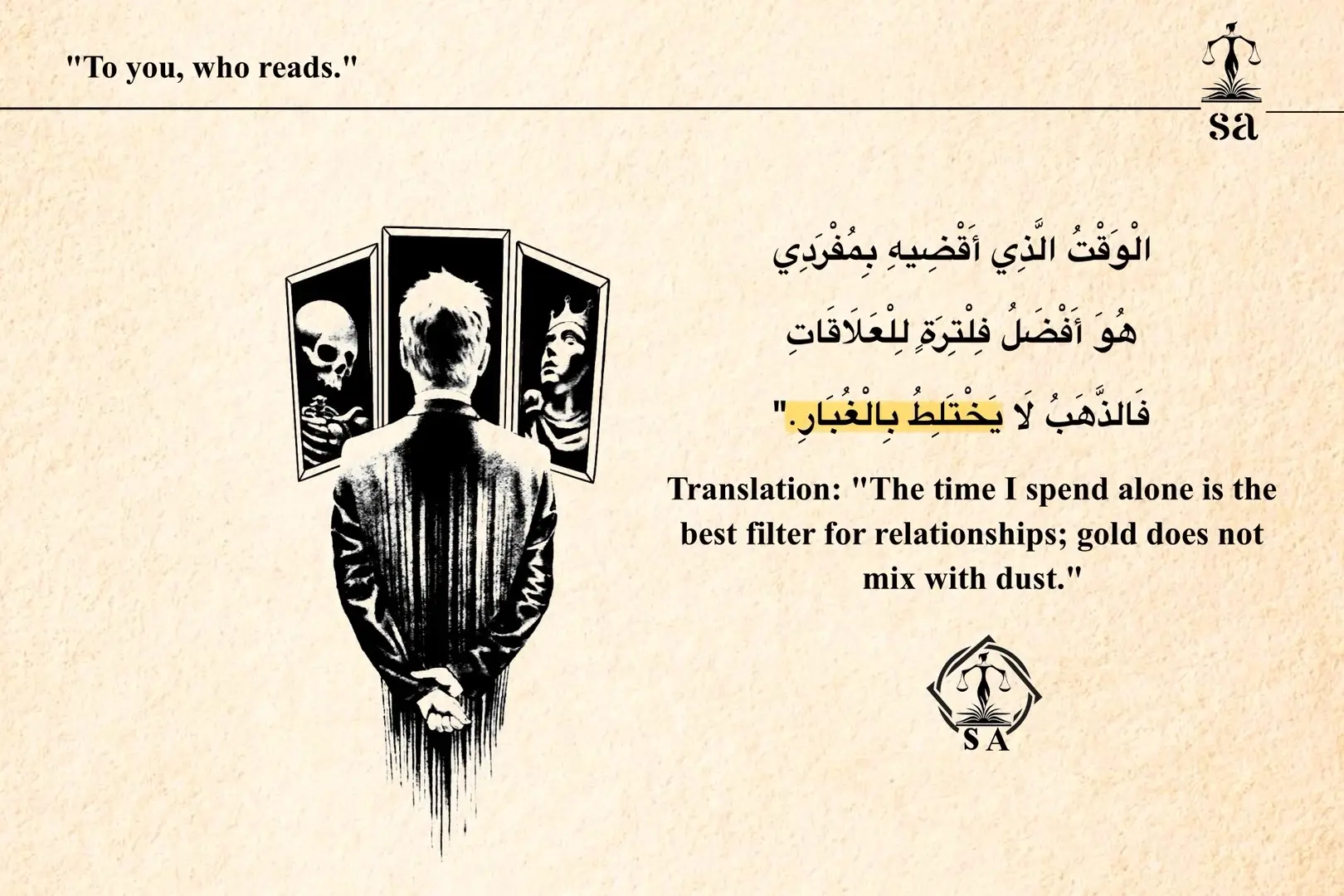 فالذهب لا يختلط بالغبار💀👌#fypシ゚viral🖤tiktok #fypシ゚ #اقتباسات #عبارات #عبارات 