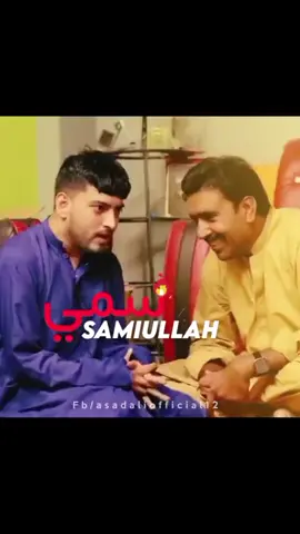 Halka zama aw da janan habara agha de da