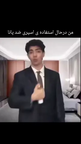 ولی زندگی بدون پانا.....