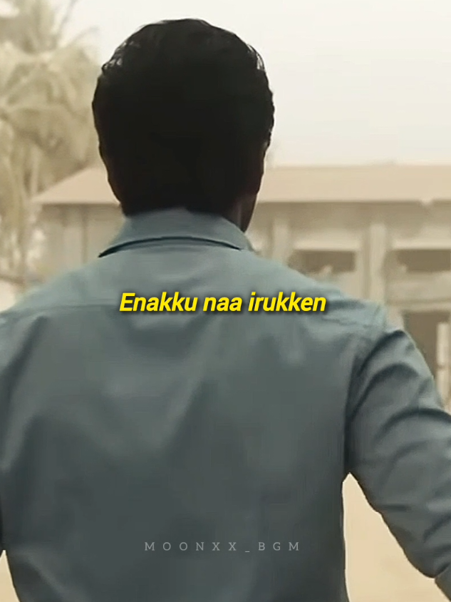 Enakku naa irukken #relatable #tamilstatus #oorumblood #tamil #fypシ 