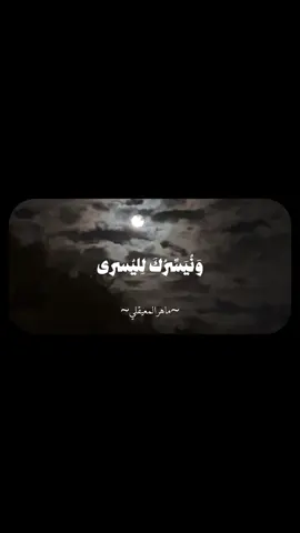 #CapCut #qoran_karim #قرآن ##fyp 