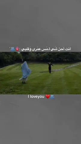 منشن للحب❤ #foryou  #ستوريات_انستا #اكسبلور_تصميمي #fypシ #fyp 