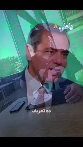 حب سيدنأ علي ابن ابي طالب وابناانا🥰🙏 . . . . . . . #ياعلي #ابي_طالب #سوريا_تركيا_العراق_السعودية_الكويت_عمان #لبنان #العراق 