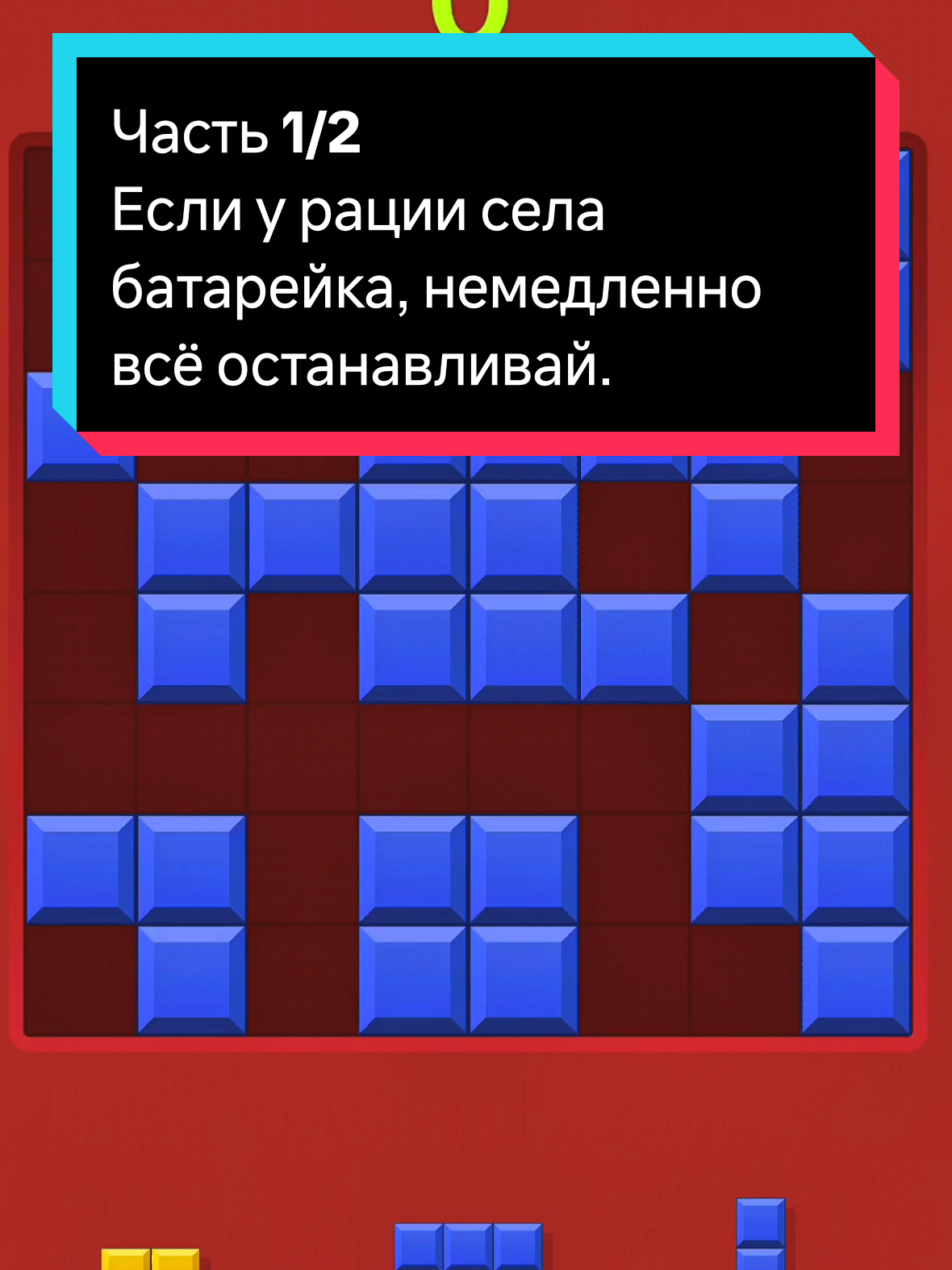 Если у рации села батарейка, немедленно всё останавливай. Часть 1/2 #1stories_every_day1 #апвоутреддит #апвоутистории #апвоут #rec 