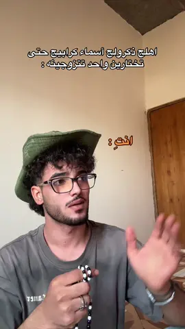 ابطيط #دانيال_حيدر💥 #الشعب_الصيني_ماله_حل😂😂 