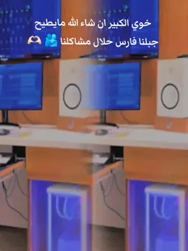 ديجي الصادق ٠رافع العكوكي 🎤 🎶 كبير الكبير اللي شايل حمول الغير 🫂🔥اعاده_نشر🔁 💕💕