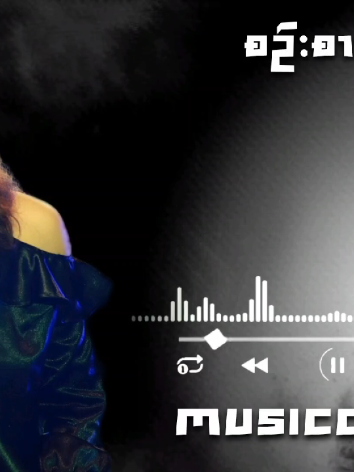 စဉ်းစားပါဦး#ချမ်းမြေ့မောင်ချို #myanmarsong #MusicClipsZ #သီချင်းချစ်သူများအတွတ်☺️🎼🎵🎶 