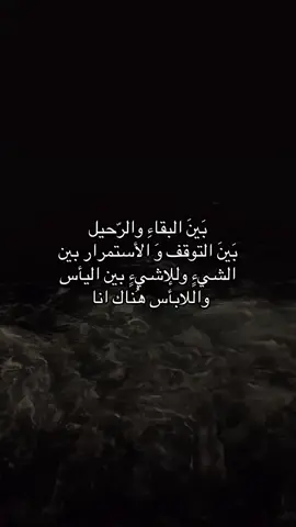 #فصحى #نصوص_عميقة #uefachampionsleague #ca #foryou 
