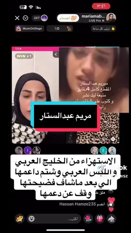 #لبنان_مصر_الخليج_سوريا #سورية_العراق #لبنان @mariamabdsater8 @Adam @أبو شام /abusham🇩🇪 @جميل الحسن 