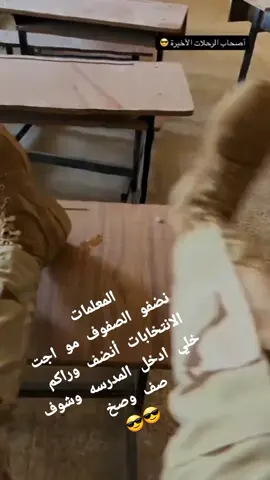 #الشعب_الصيني_ماله_حل😂😂 #viral #foryou #foryoupageofficiall #cctovideonotmine 