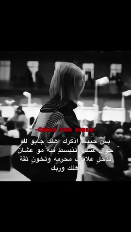 كلام موجه للبنات و الأولاد،حقيقه لا تكذب ! #trendin #felixstraykids #fyp # #funny #explore 