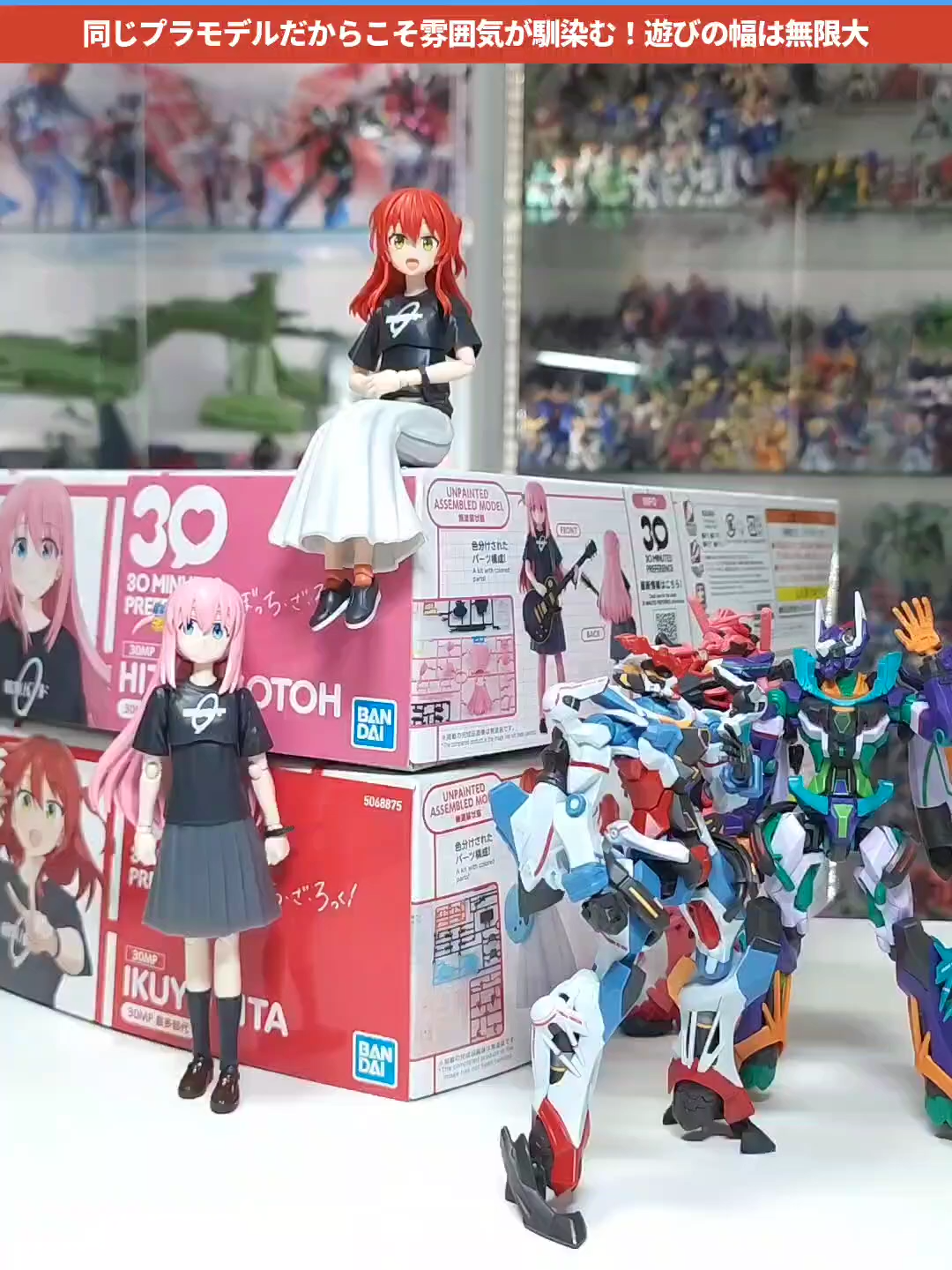 ガンプラに楽器を装備してお手軽バンドを結成してみた！#gundam #gunpla #ガンダム #プラモデル #ジークアクス #ジフレド#shorts