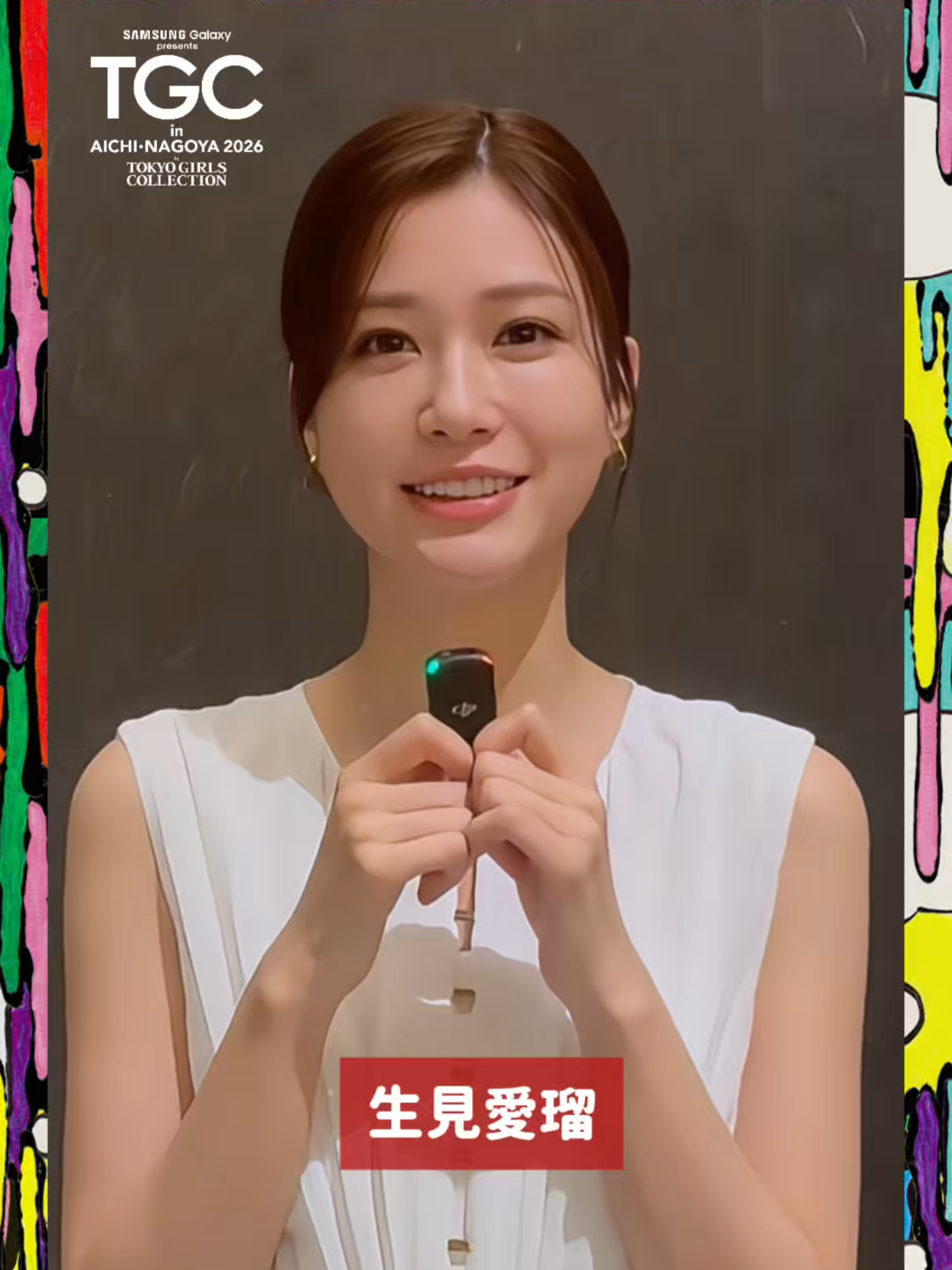 地元愛知県での開催！ #生見愛瑠 からメッセージ💌 2026年2月15日（日）IGアリーナにて『Samsung Galaxy presents TGC in あいち・なごや 2026』開催決定！ 🎫10月11日（土）より先行販売スタート! ✔愛知県民先行（抽選） ✔TGC Premium会員先行（先着） #TGCあいちなごや #TGC #TGC20th @meru_nukumi