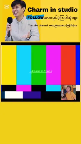 အိမ်မပိုင်တဲ့ဘော်ဒါကိုလာခေါ်သောအခါ😂 #charminstudio #မူရင်းvideoပိုင်ရှင်အားcrdပေးပါ🥰 #fyp #petfunny #foryoupage 