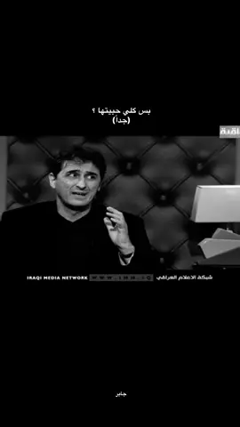 جداَ  .  .  .  #تـليجرام_بلبـايو🥹📍 #dancewithpubg #جابر_عاشور #قضاء_المدينه #اكسبلورexplore 