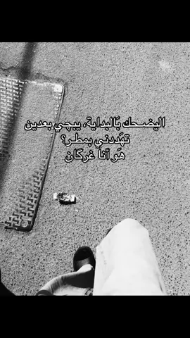 #شعلة_الصدرين #بغداد_بصرة_موصل_الكويت_الخليج_دبي_ #لايك_متابعه_اكسبلور #شعب_الصيني_ماله_حل😂😂 