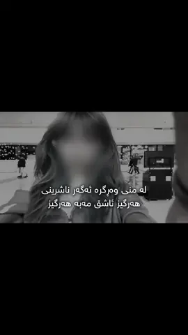 aCccc,\\:??? #ئەکتیڤبن🥀🖤ـہہـ٨ــہ #شعب_الصيني_ماله_حل😂😂 #fyp #foryouu 