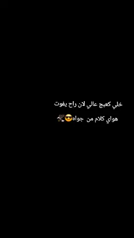 #CapCut #متابعه_ولايك_واكسبلور_فضلا_ليس_امر #حورhh #محظوره_من_المشهدات_ولاكسبلور #viralvideo 