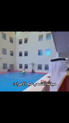 الله يحفظهم #ذبات #explore #الشعب_الصيني_ماله_حل😂😂 #fyp #ال_سعود 