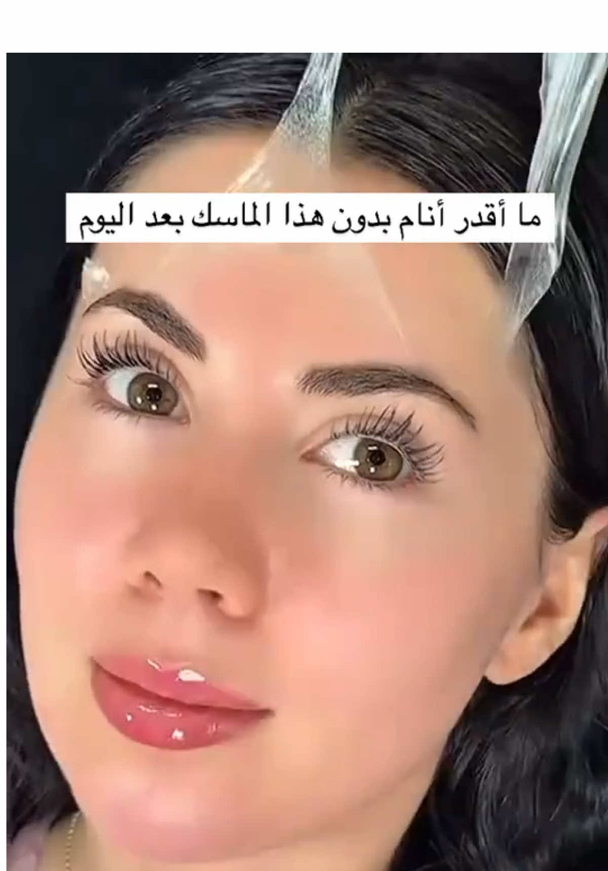 ✨ ماسك الكولاجين الليلي من Medicube ✨ نظارة من أول استخدام! قناع كوري فاخر يرطب، يشدّ، ويخلي بشرتك تشرق بالصباح 💧💫 حطيه قبل النوم واصحي على بشرة ناعمة ومشدودة كأنك طالعة من جلسة عناية احترافية 😍 #كوريا #ماسك_الكولاجين #نظارة_فورية #اصلي100