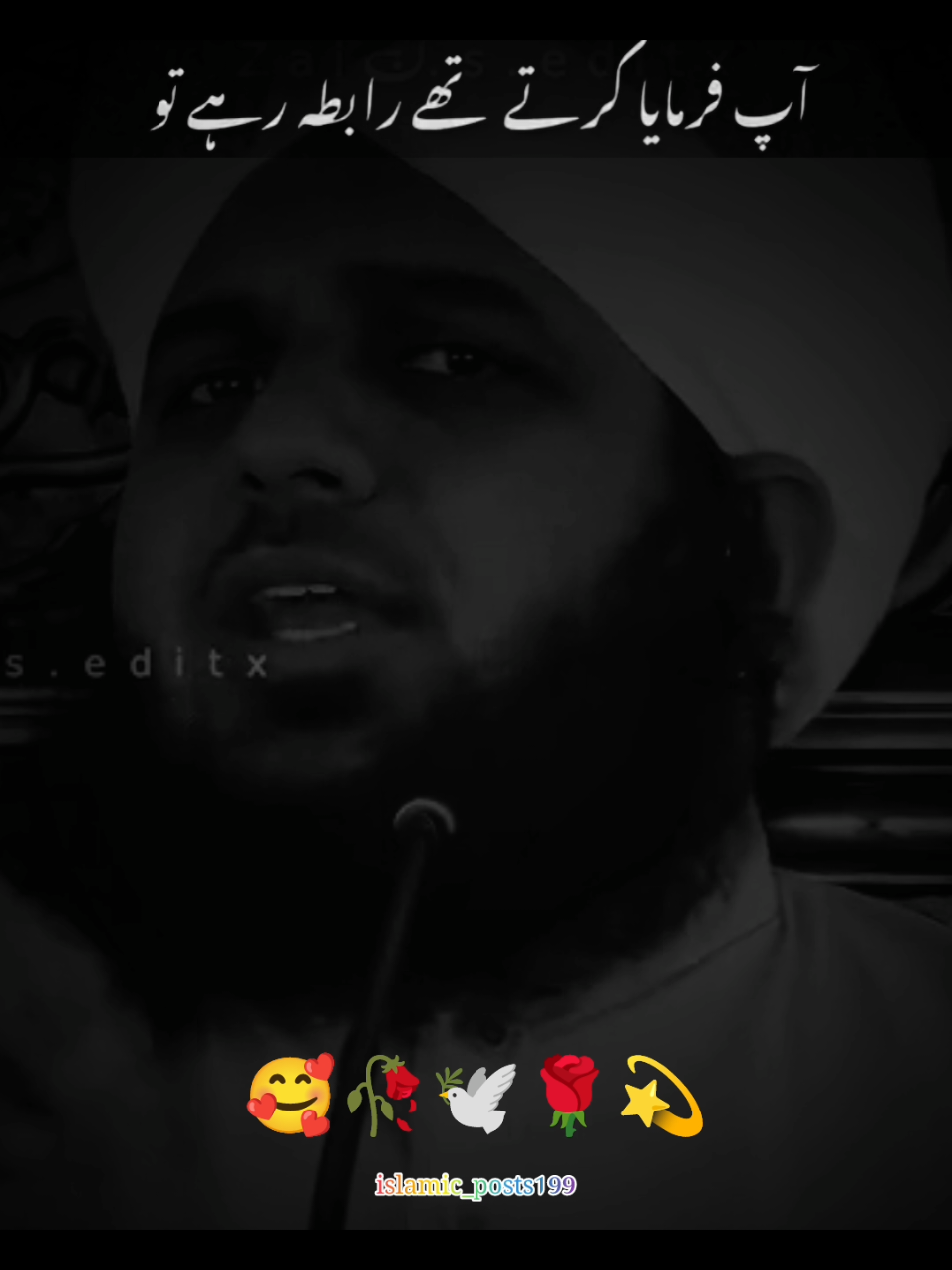 #islamic #foryou #Islamic #islamic_video #foryoupage 