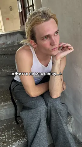 Точно має🫂