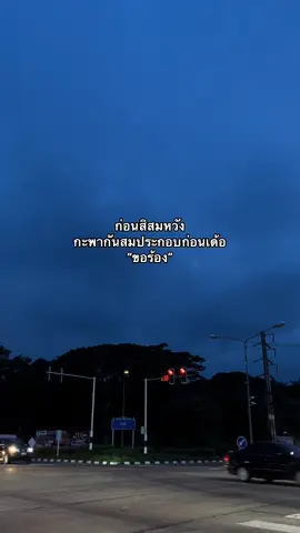 #เธรดสตอรี่ #fyp #ขึ้นฟีดเถอะ 
