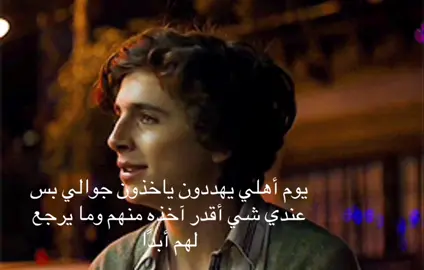 وحده بوحده #relatable #viral #familyissues 