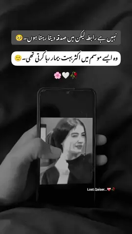 #viewsproblem #viewsproblem #viewsproblem #foryoupage #unfreezemyacount @tiktok creators 