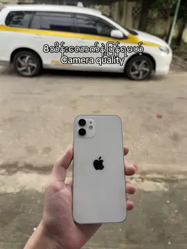 #iphone12 