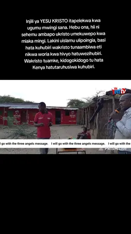 Wakristo tuamke jameni.