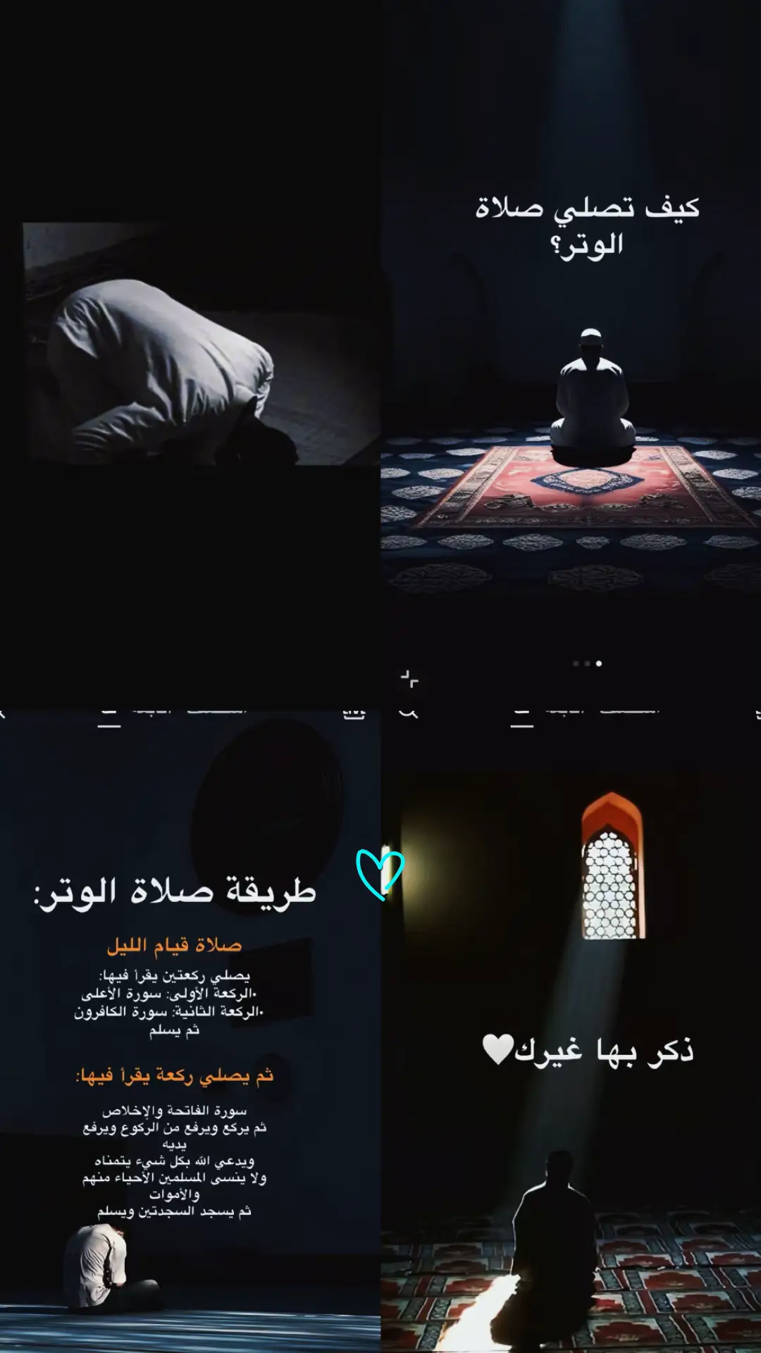 #اكسبلور #اكسبلورexplore #اللهم_صل_على_نبينا_محمد #ان_الله_وملائكته_يصلون_على_النبي #صلوا_على_رسول_الله 
