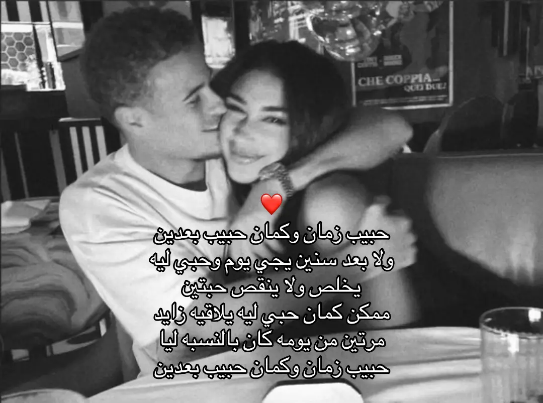 #fyp #viral #اليسا #اليسا_ملكة_الاحساس #اغاني_رومانسية 