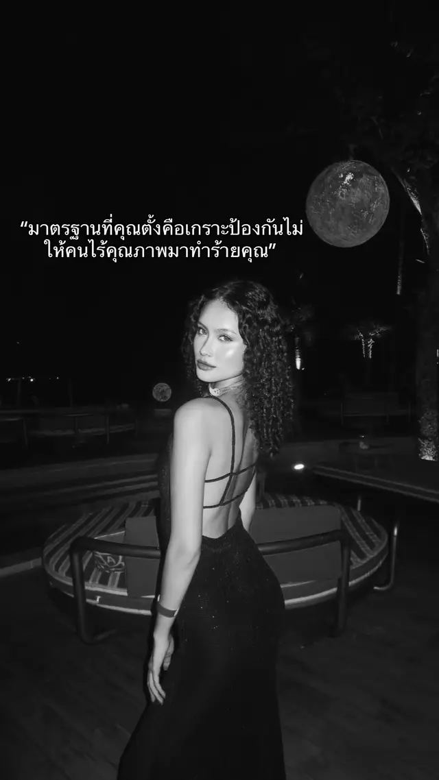 ยิ่งสูงยิ่งดี