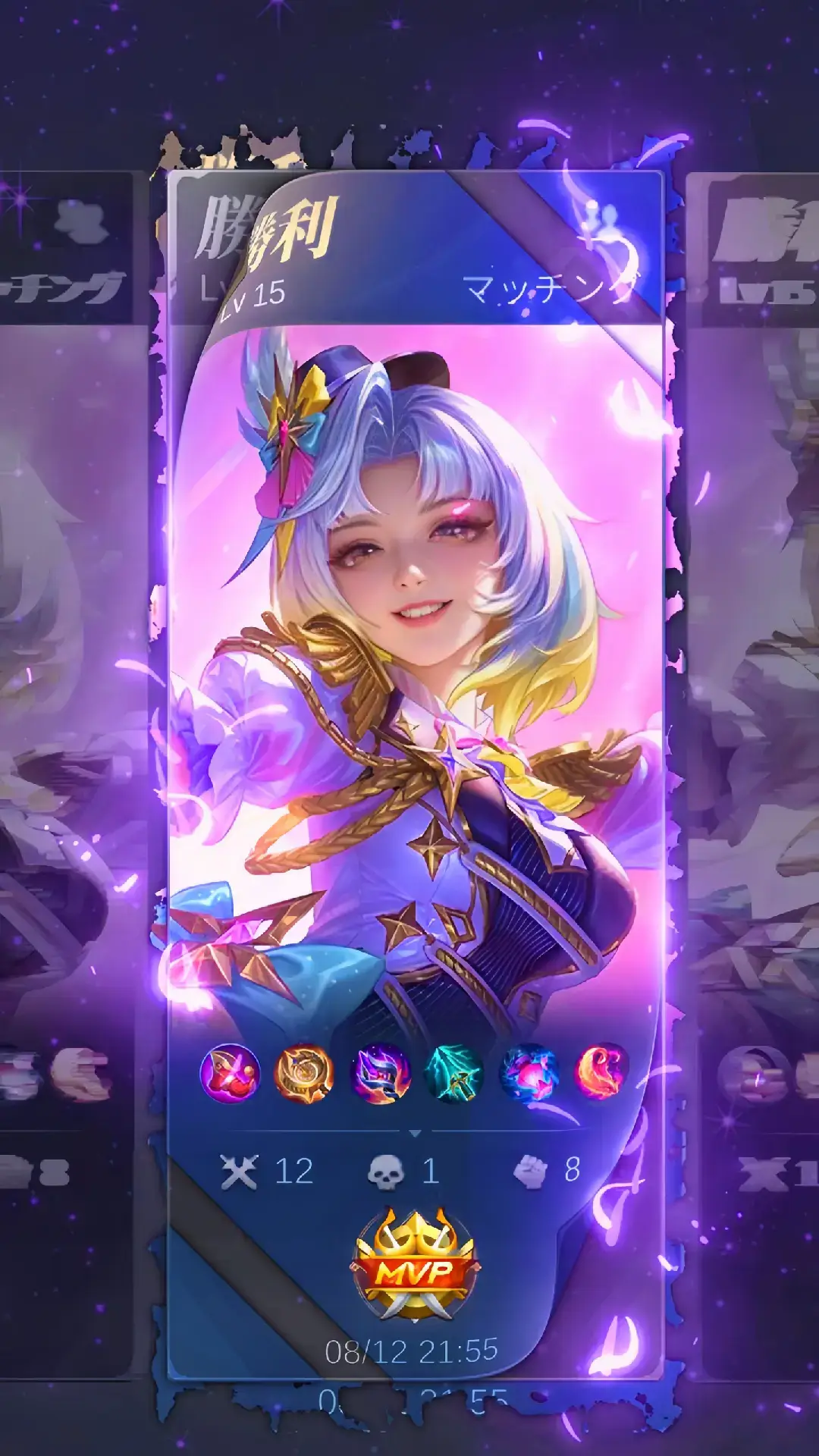 #fyppppppppppppppppppppppp #zhuxin #mlbb #mobilelegend #mobilelegendsbangbang 