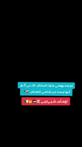 #الامبرطور__توماس_شيلبي😘 #محتوى_مميز🥰_راقى #عاشت_فلسطين_حرة #تحياتي_لجميع_المشاهدين_والمتابعين 