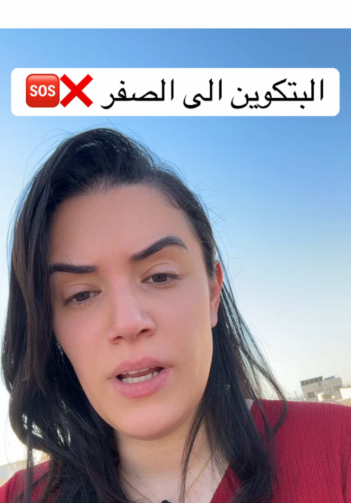 #btc #crypto #السعودية #بغداد #الامارات 