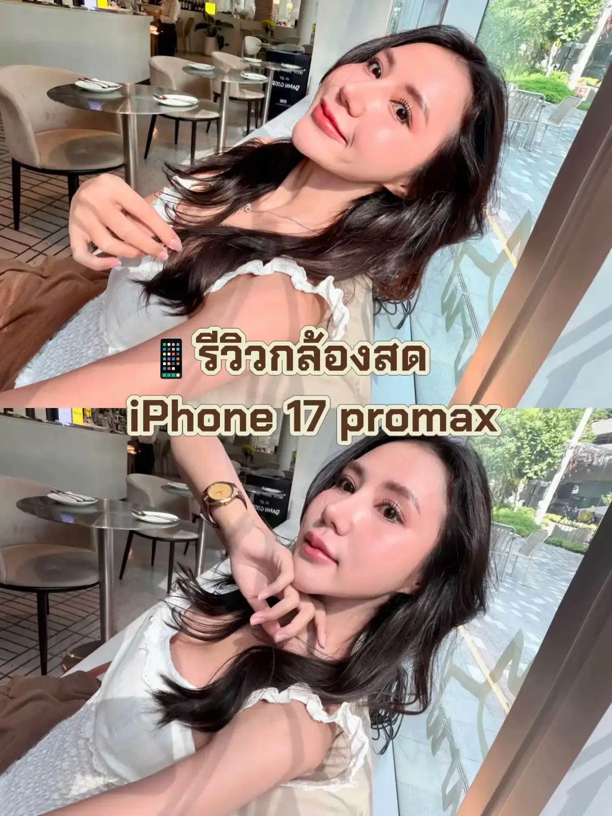 #iphone17promax #รีวิวกล้องไอโฟน #กล้องไอโฟน17 