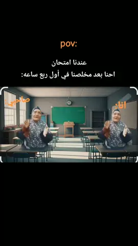 #ميمز😂 #ضحك😂  #الشعب_الصيني_ماله_حل😂😂  #لايك__explore___ 
