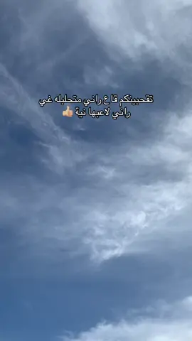 #fyp #tiktokuni #video #الجزائر🇩🇿_تونس🇹🇳_المغرب🇲🇦 #الشعب_الصيني_ماله_حل😂😂 #🇪🇺✈️🇪🇦🇨🇵🇩🇪🇮🇹 