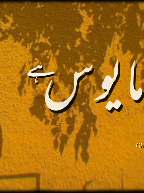 اکیلا ہے من!❤️‍🩹 ۔۔ ۔۔ ۔۔ ۔۔ ۔۔ #ghamsuno #fyp #brokenheart #asthetic #timeless 