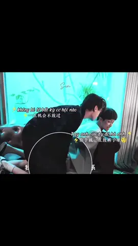 Đạo diễn Điền người đàn ông chứng minh cho em Trịnh Bằng hiểu hơn về câu “mình không ngại thì người ngại sẽ là người khác”, cụ thể ở đây là em Bằng và tui. #revengedlove #nghịchái #tianxuning #ziyu #fyp 